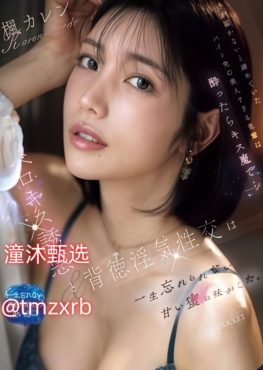 耽美肉文 高h失禁メイリン モデルコレクション メ-浪...