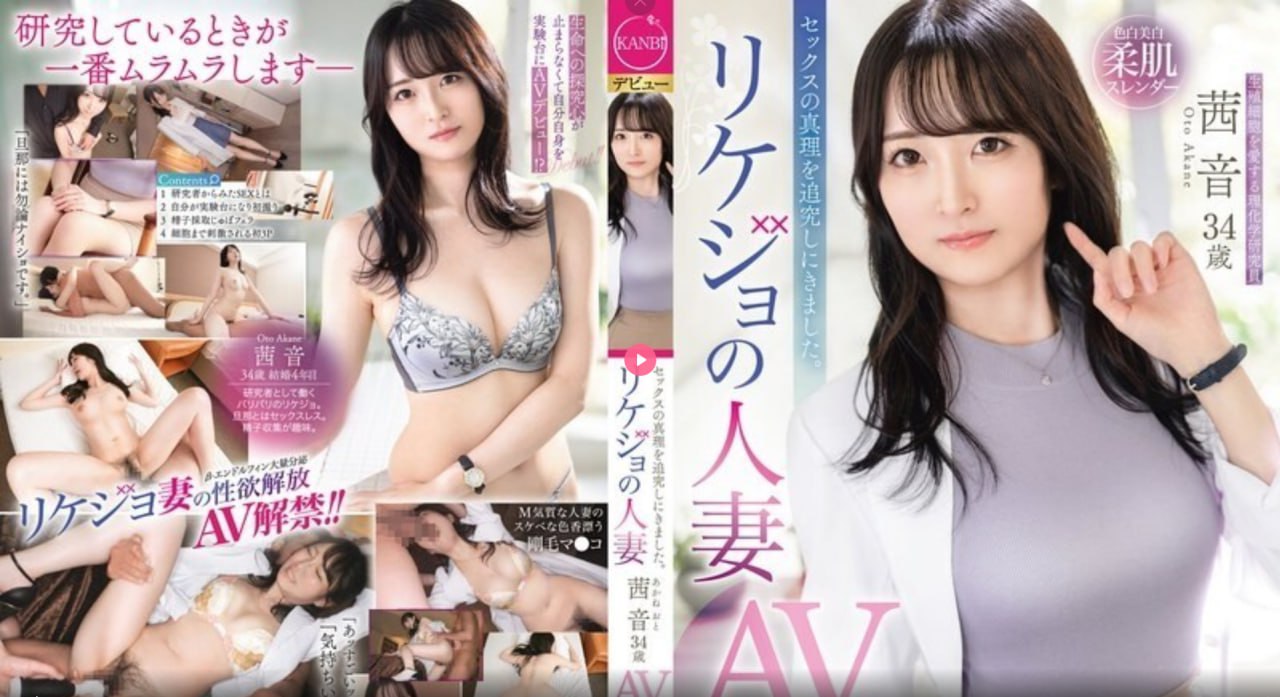 透明な色した少女のために男啪女色黄无遮挡免费