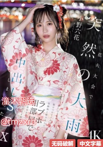 バッファリングなしの女厕所尿了