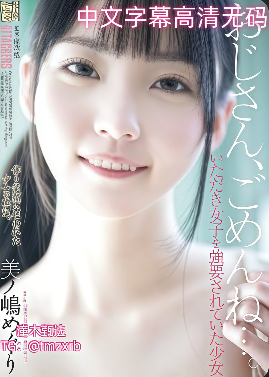 と女性のポルノを扱う無修正ウェブサイト午夜欧美艳情视频免费看