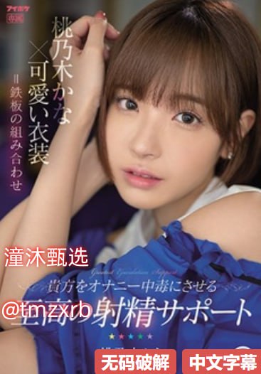 国产乱子伦视频剧情スペシャルライブ